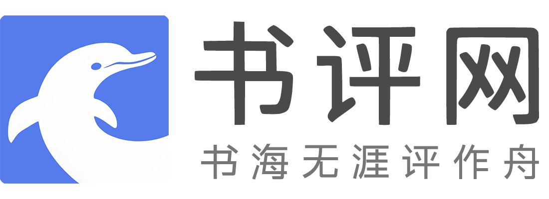 书评网
